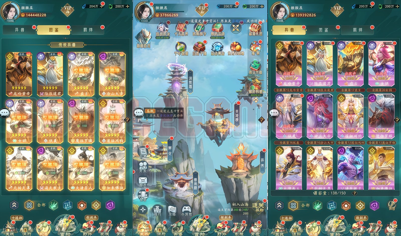 [FULL SOURCE] THÚ KỲ HUYỀN 3D - GAME NHẬP VAI ĐẤU TƯỚNG PHONG CẢNH THẦN THOẠI