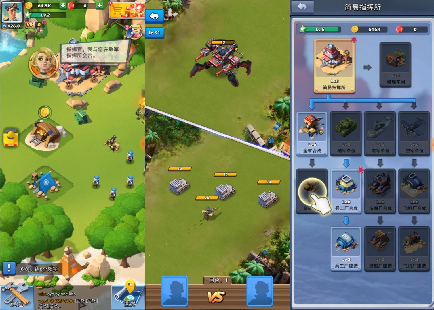 [FULL SOURCE ] TOP WAR: BATTLE GAME