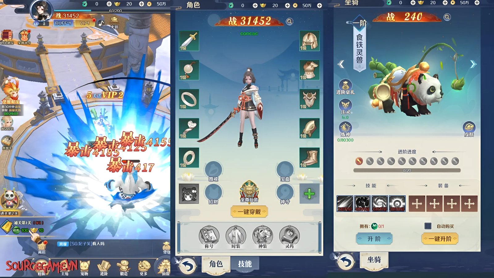 [H5] SOURCE - CỬU CHÂU PHI PHONG LỘ 2