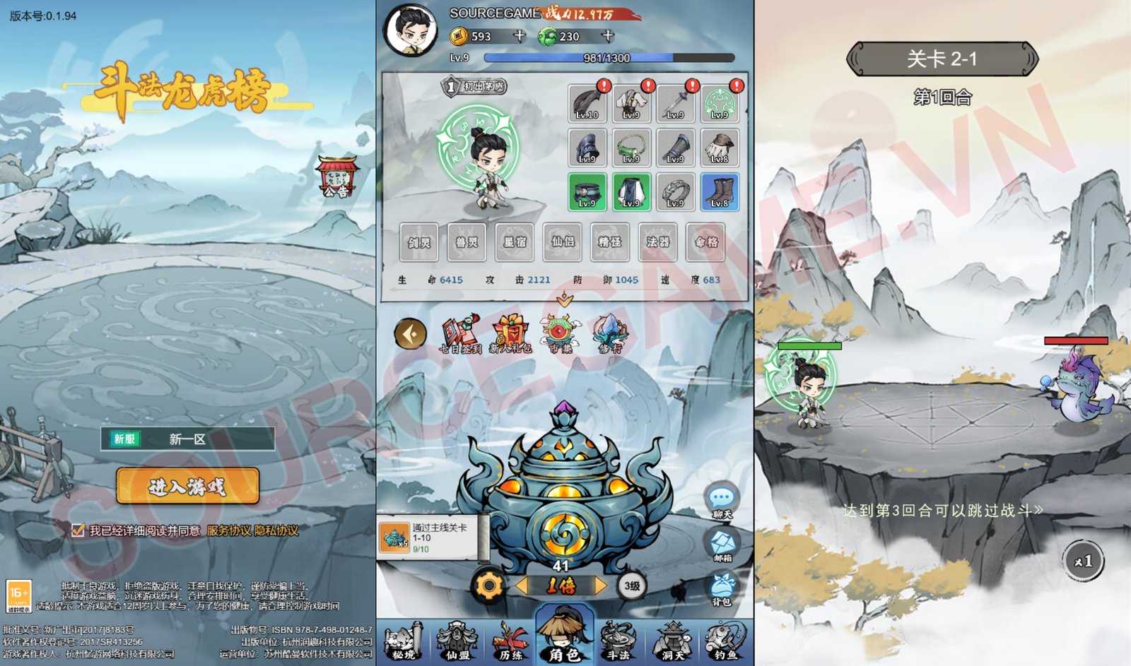 [H5] YÊU THÚ VẤN ĐẠO - GAME TU TIÊN KẾT HỢP CHỦ ĐỀ SƠN HẢI KINH