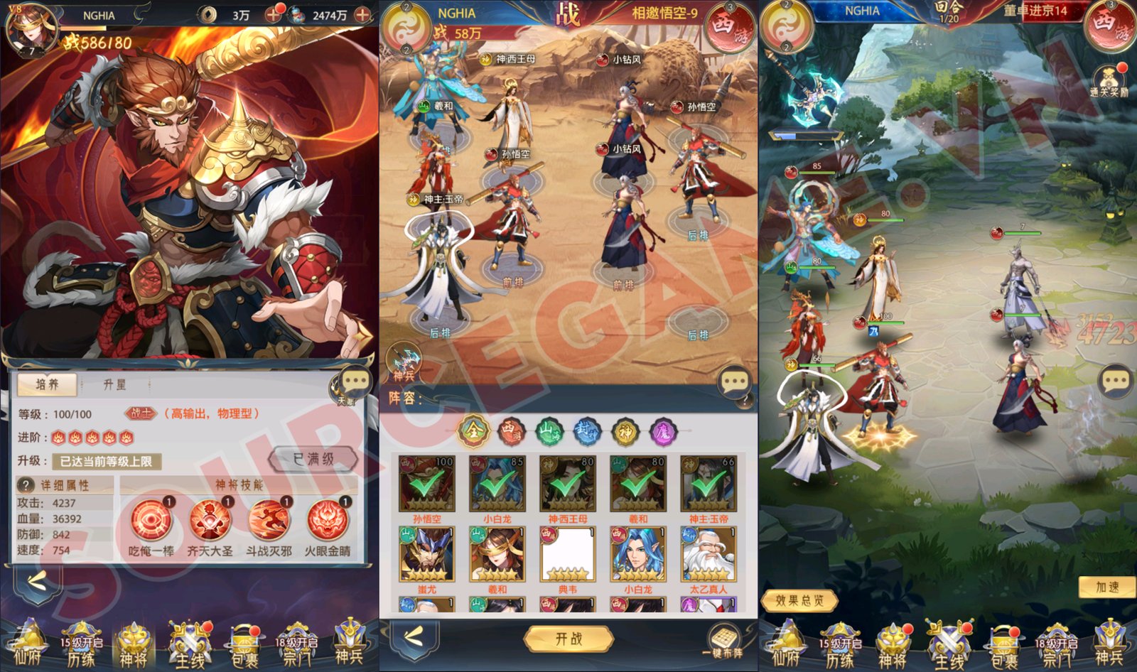 [MOBILE] 3Q PHONG THẦN - GAME THẺ TƯỚNG THẾ GIỚI HỒNG HOANG